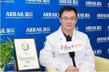 專訪瑞爾齒科北京國(guó)際大廈醫(yī)院院長(zhǎng)趙暉：客戶有需求，醫(yī)生有追求